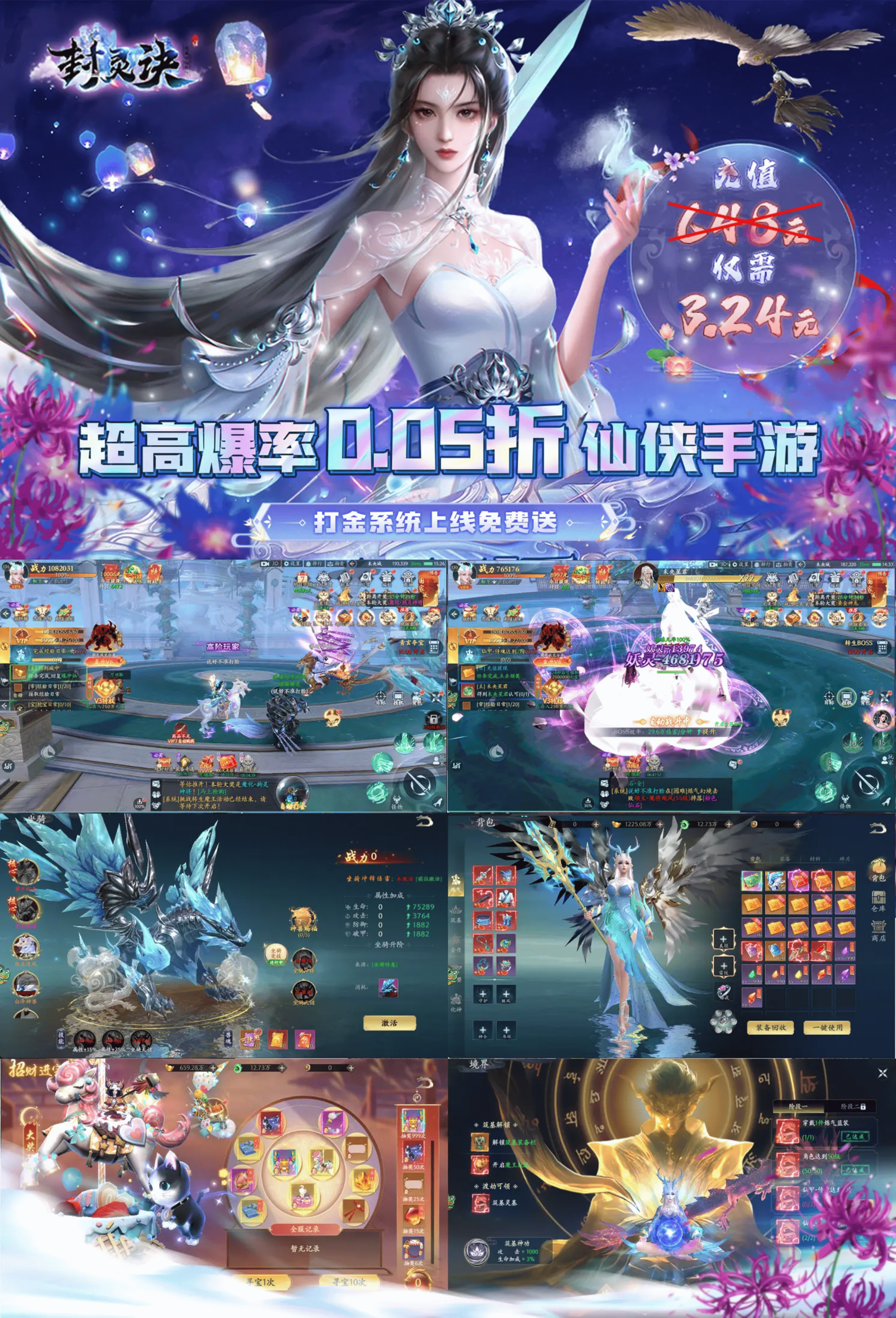 针式打印机字体